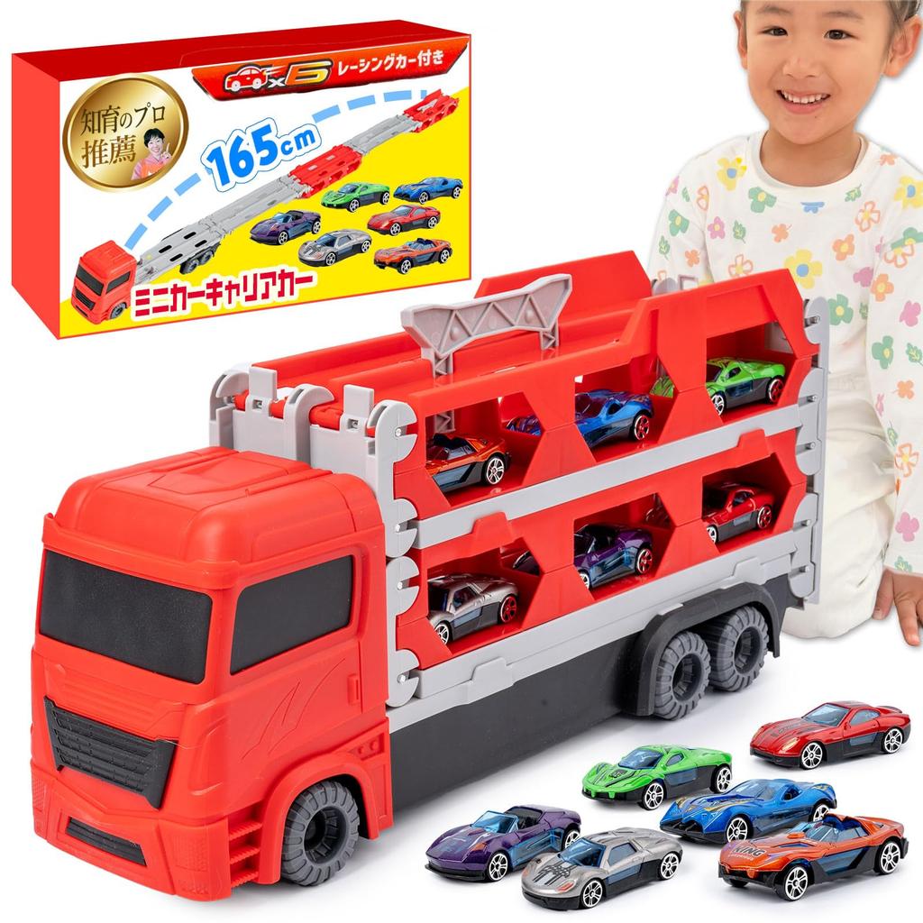 [Recommended by Educational Professionals] Toy Car, Miniature Car, Carrier Car, 1 Car Storage Car, Set of 6 Cars, Race, Battle, Competition, Working
