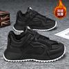 Large Size Trendy Men's Shoes 2025 Winter New Velvet Cold Bag Sole Fashionable Versatile Sports Dad Shoes