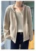 Women's Korean Solid Color Wool Hooded Sweatshirt - Loose, Soft, Casual Outerwear