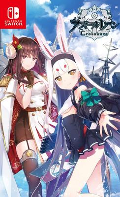 Azur Lane Crosswave Switch -