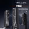 Huidu Professional Conference Linear Array Speaker