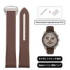 Jumpsunfun 20мм Ремешок для часов для Omega Swatch и Коричневый силиконовый ремешок для часов с X, Speedmaster, MoonSwatch, D-пряжкой