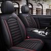Подушка для сиденья автомобиля Four Seasons General All-around Seat Cover Кожаный чехол для сиденья 5-местного седана Special Full Car Seat Cushion