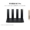 Huawei Wi-Fi 7 Роутер BE7 Pro (Китайская версия)