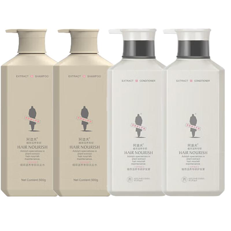 Adolph Plant Extract Shampoo and Conditioner Set
