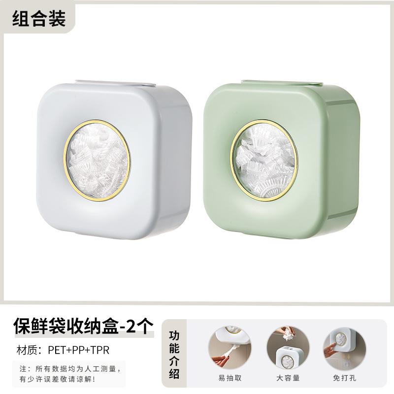 Plastic wrap cover storage box Household non-punching wall hanging extraction multi-functional shoe cover shower cap Plastic wrap storage box