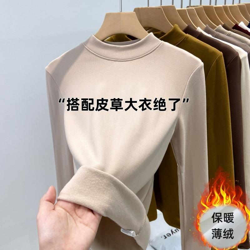 Теплая полированная базовая водолазка с маленькой стойкой, женская весенняя облегающая футболка с длинным рукавом для ношения под одеждой, тонкий бархатный базовый топ