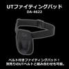 Daiwa UT Multi Fighting Pad Black Free DA-4622