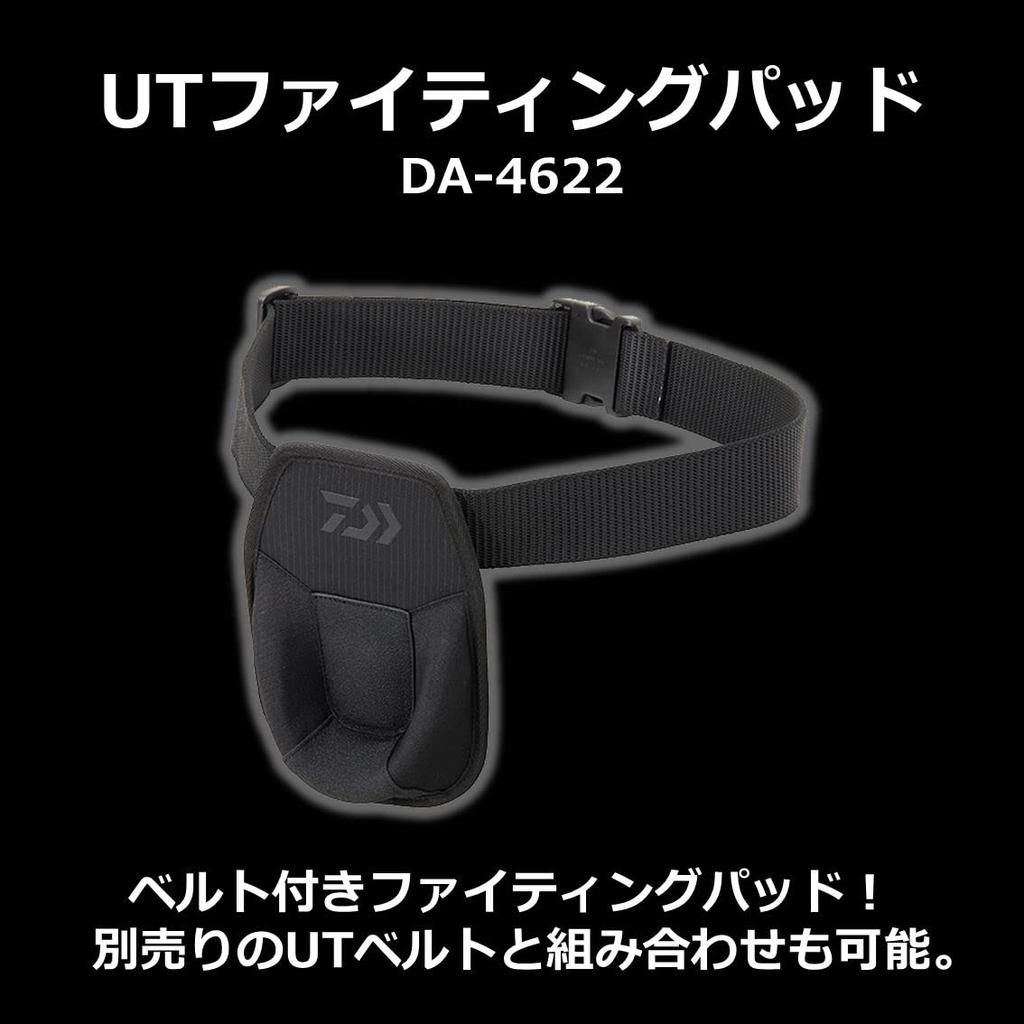 Daiwa UT Multi Fighting Pad Black Free DA-4622