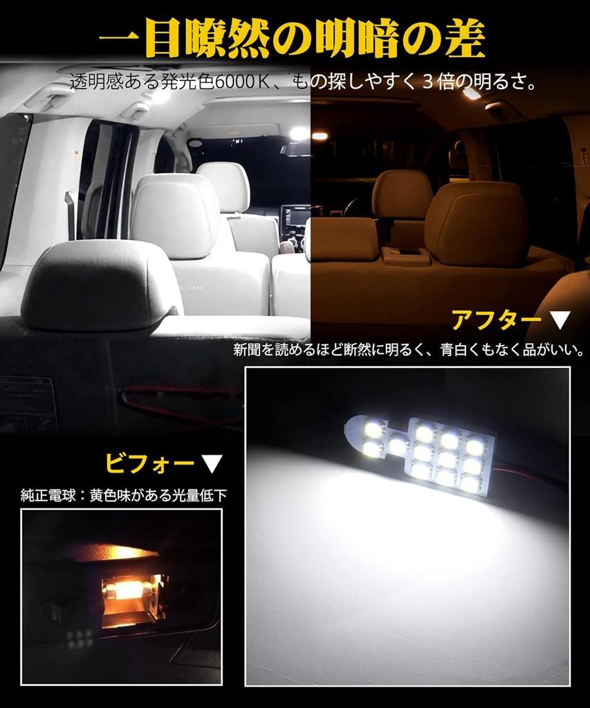 Светодиодная лампа салона Delica D5, Для Mitsubishi Delica D5, Светодиодное внутреннее освещение, 6000K, Белый,