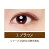 Elizabeth Vivo Eye Full Eyeliner 2