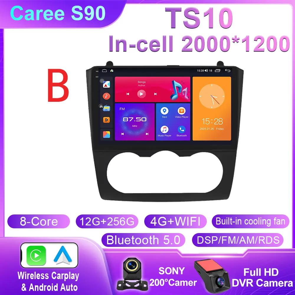 Android 14 для Nissan Teana Altima 2008 2009 2010 2011 2012 Carplay Авто Радио Стерео Qled Экран Автомобильный Мультимедийный Плеер WIFI 4G