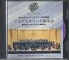 CD HIROFUMI MISAWA - Akademikakooru Ensoukai 2001.1.23 NONE MEDIA KOUBOU Japan Classical Used