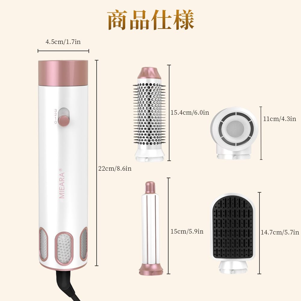 MIEARA Hair Dryer Is a 5 In 1 Hair Styler with Hair Dryer Negative Ion Fast Hot Air Volume Hair Dryer Brush for All Hair Brush, Brush, Up, Dryer,
