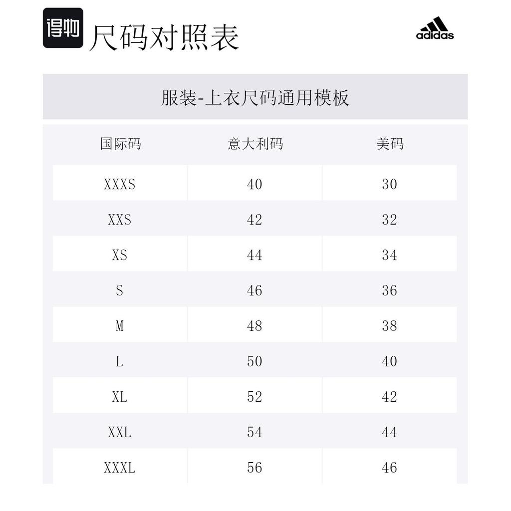 adidas Спортивная кофта Street Neuclassics Track Top IV5355