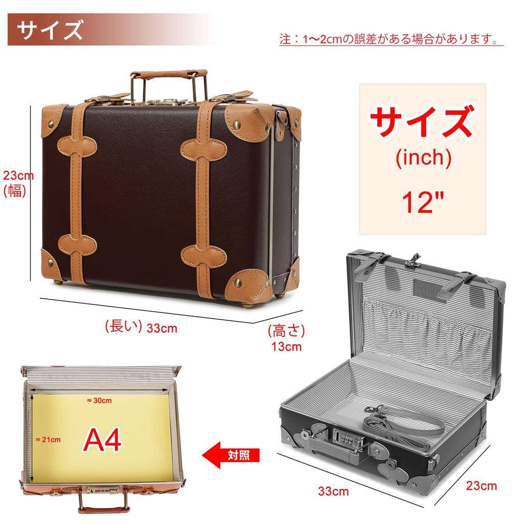 Vintage Cute Overnight Case No Wheels Mini Leather Trunk Suitcase with Shoulder Strap [urecity] & Carry-on