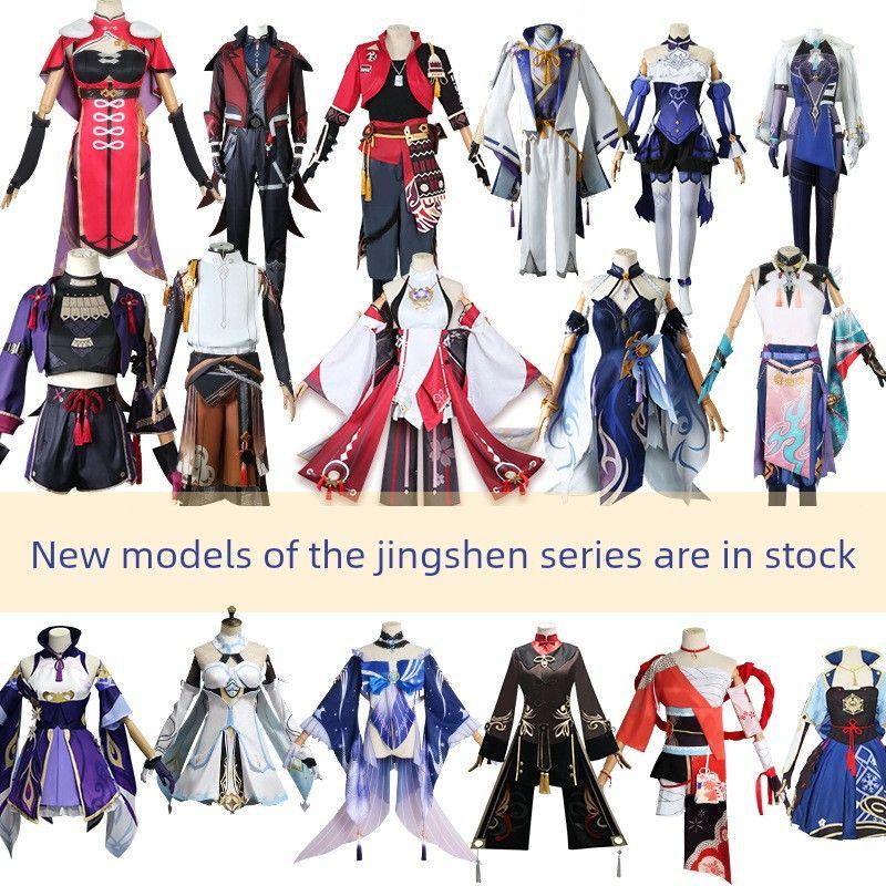 Genshin Impact Cosplay Amber, Xiangling, Hu Tao, Klee, Linghua, Keqing, Wendi Full Set of Costumes