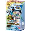 [Authentic, Unopened Box] Kamen Rider Gatchard Ride Chemi Trading Cards PHASE: 04 (BOX) 10 Packs *If You Purchase 24 BOXes, They Will Be Shipped In an