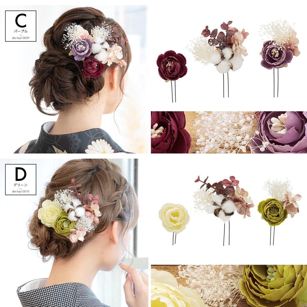 Coming of Age Ceremony Hair Ornament Dried Flower Taste Gypsophila Artificial Flower 3 Piece Set D Green [SOUBIEN] (sbn-kaz10010)