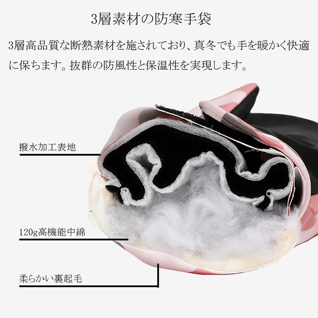 Лыжные, сноубордические и спортивные перчатки с сенсорным экраном, потерянные и идеальные для снега и улицы, универсальный размер для женщин, перчатки, перчатки, водонепроницаемые, ветрозащитные,