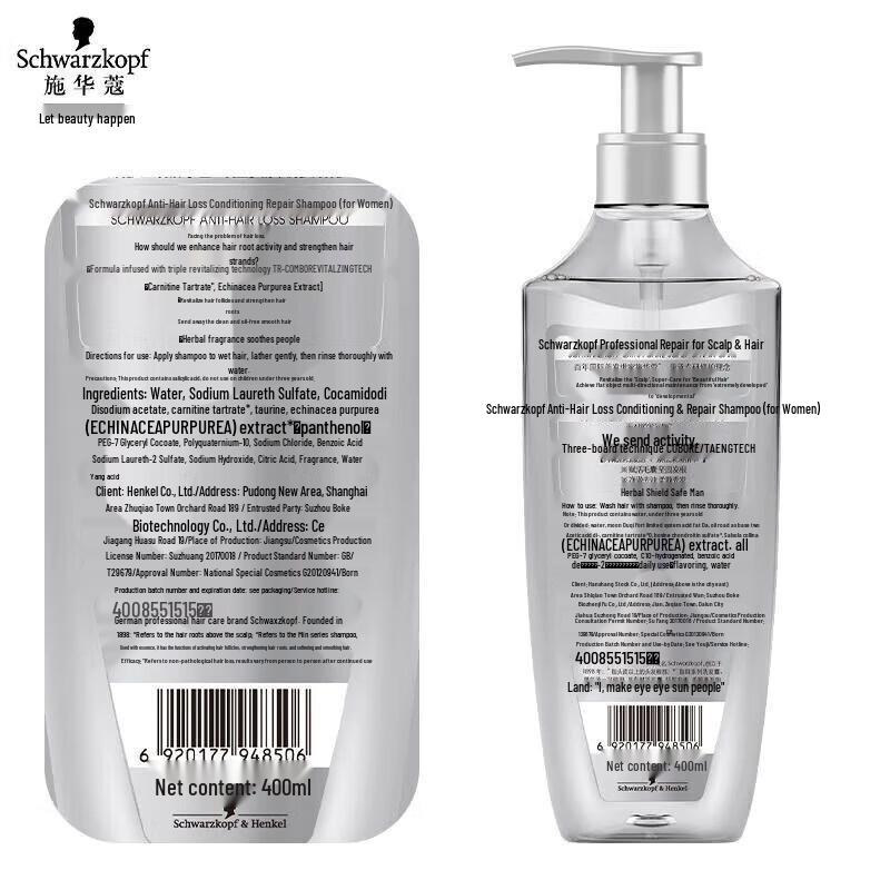 Schwarzkopf Anti-Hair Loss & Repair Shampoo with Serum