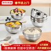 Набор изолированных мисок для риса из нержавеющей стали 304 Jingdong