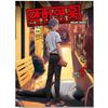 Weak Hero by Seopass Korean Comic Manhwa Webtoon Original New