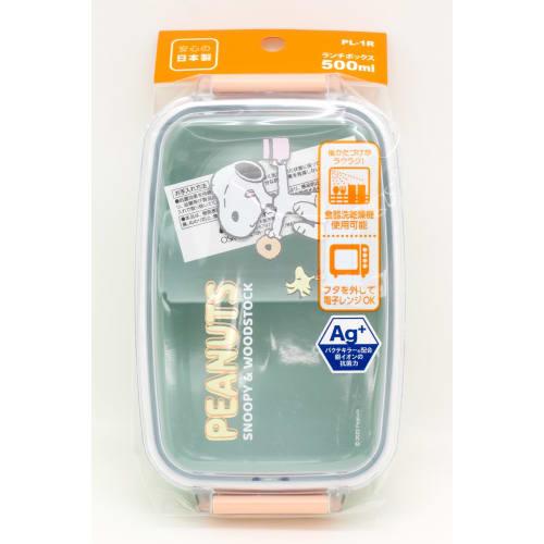 OSK Snoopy Bento Box with Dividers, 500ml, Made in Japan, Dishwasher and Microwave Safe, Two-Point Locking, with Gasket, Leak-Proof, Stylish, Cute, An