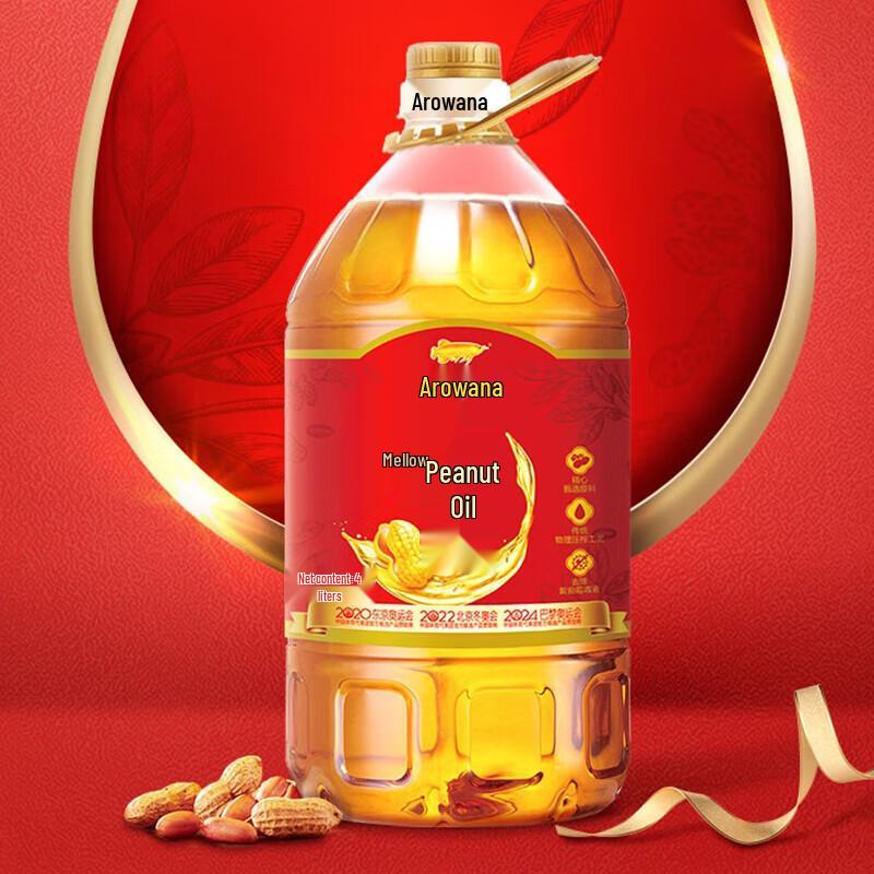 Mei Jia Jing Protective Hand Cream & Arowana Peanut Oil Bundle