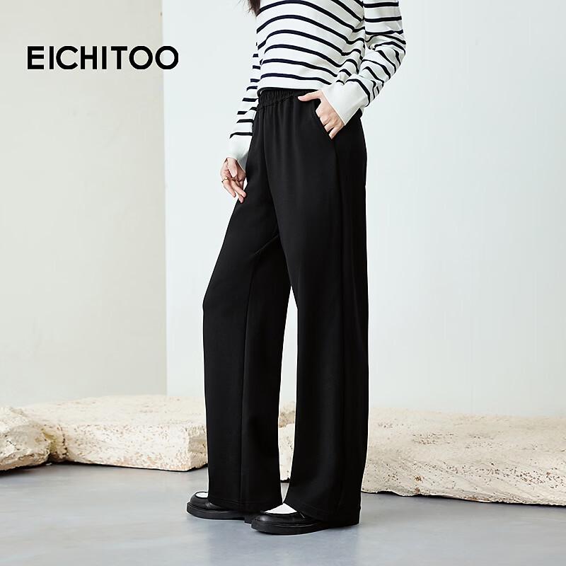 Женские повседневные брюки прямого кроя EICHITOO