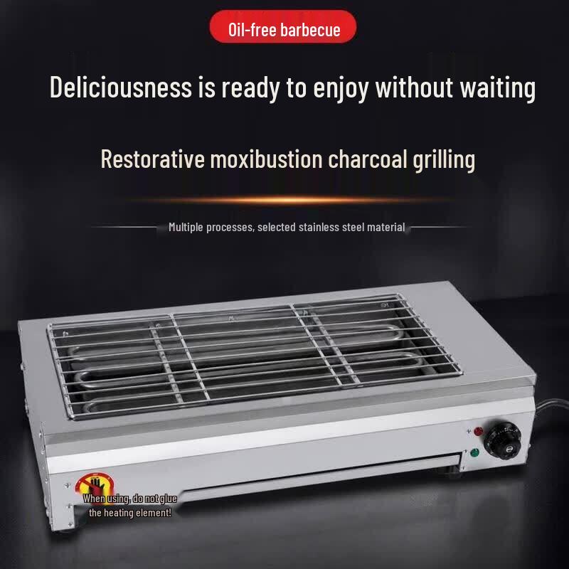 Junchu 2nd Gen Type 71 Smokeless Electric BBQ Grill