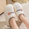 Cotton Slippers Women's Winter Shell Eva Waterproof and Non-slip Piled Thickened Warm Home Wear Cotton Shoes Bag Heel Men