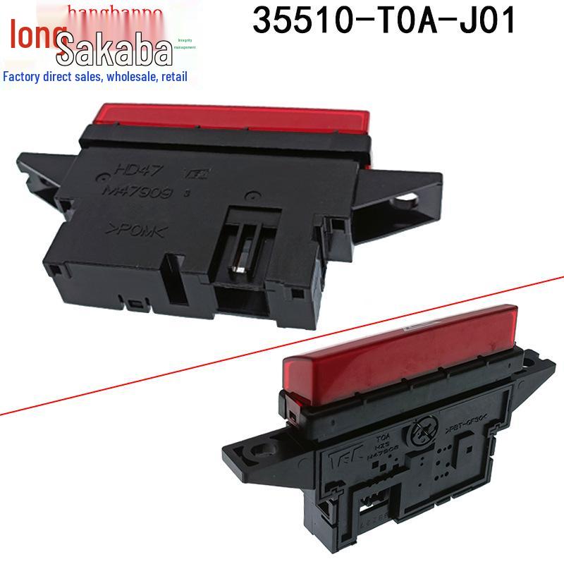 Аварийная кнопка для Honda CRV/Jade 12-21 (Часть №. 35510-T0A-J01)