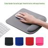 EVA Sponge Wrist Mouse Pad - Solid Color, Large, Comfortable Computer and Office Wrist Support