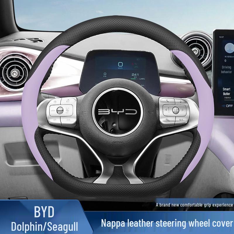 Ультратонкая Натуральная Кожаная Бесшовная Накидка на Руль BYD Seagull & Dolphin для Женщин