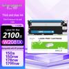 Совместимый тонер-картридж Deyin серии HP W2080A 118A