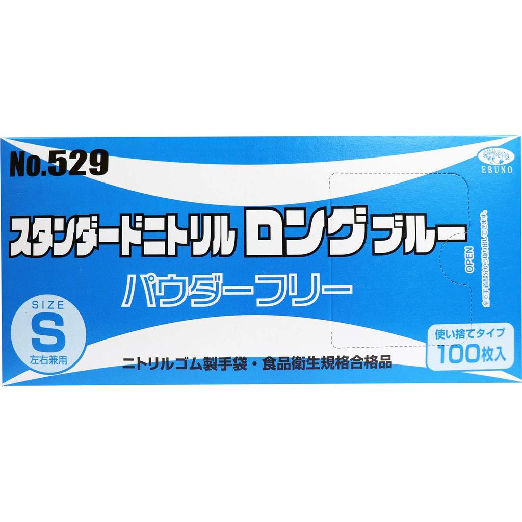 Стандартные нитриловые длинные синие перчатки из нитрилового каучука без пудры размер S 100 шт. № 529