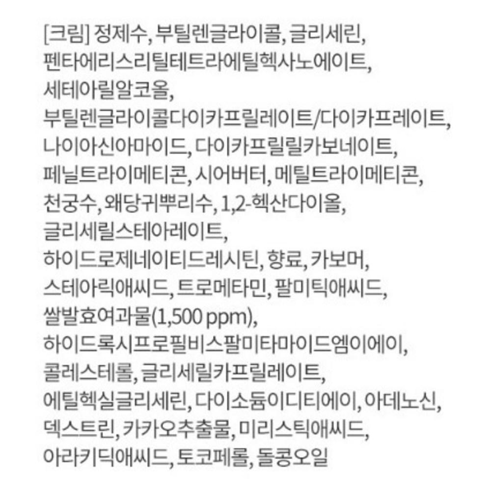 Hanyul Red Rice Essence Moisturizing Elasticity Basic Cosmetics 3-piece Set