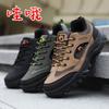 Outdoor Men's Hiking Shoes Fashion Casual Breathable Tooling Shoes Hiking Sports Shoes Men's Shoes Work Insurance Shoes