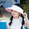 1107 Summer Children's Hat Girl Baby Outdoor Sunshade Sun Protection Hat Big Brim UV Protection Empty Top Shell Hat