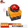 Электронный таймер для соревнований Shanlinhu LED