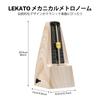 LEKATO Pendulum Mechanical Metronome для громкого звука для начинающих Метроном, Тип, Фортепиано, Гитара, Барабан, Скрипка, Компактный, Громкость, (Ясень Древесина)