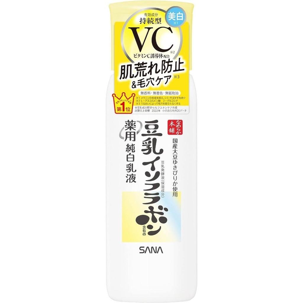 Nameraka Honpo Серия Pure White  Лосьон  Сыворотка  Эмульсия