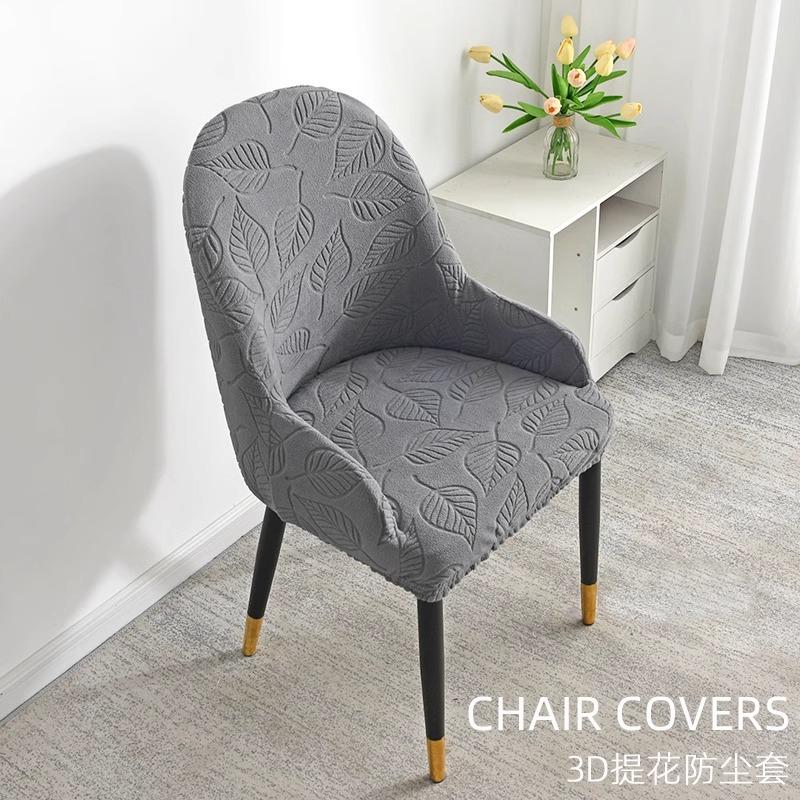 Чехол на кресло с изогнутыми подлокотниками, Универсальный чехол на обеденный стул для четырех сезонов, Домашний эластичный защитный чехол для табурета