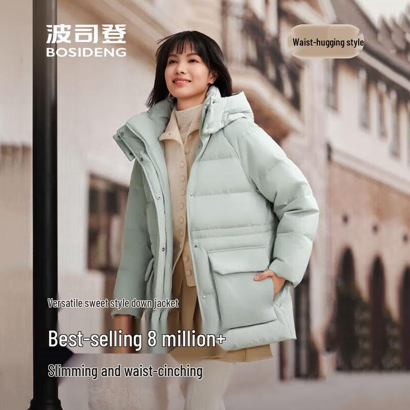 Bosideng B250245206 Detachable Hood Thickened Loose Down Jacket