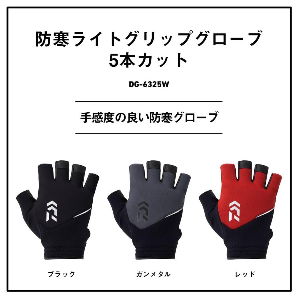 Daiwa Cold Weather Light Grip L (DAIWA) Gloves, 5-Piece Cut, DG-6325W, Red,