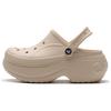 Abrasion-Resistant Slip-Resistant Wrap-toe Slippers Unisex Apricot