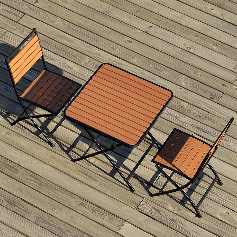 Danzhu 3-Piece Outdoor Folding Table & Chair Set