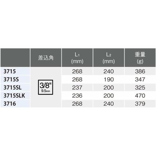 Yamashita Industrial Research Institute Koken 3/8" (9.5mm) SQ. T-Shaped Slide Spin Handle 3715SLK