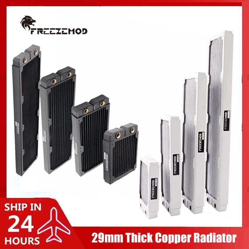 FREEZEMOD Медный радиатор G1/4'' толщиной 29 мм 120/240/360/480 мм для ПК с водяным охлаждением. Рядный радиатор-охладитель для 120-мм вентилятора